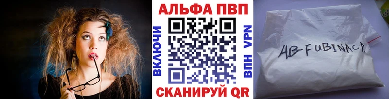 Alpha PVP СК КРИС  ссылка на мегу ONION  Ковдор 