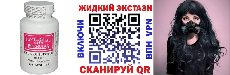 БУТИРАТ буратино  Ковдор 