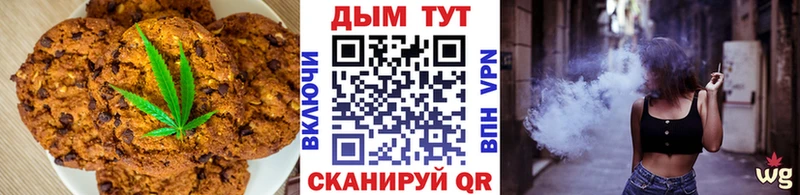 OMG вход  Ковдор  Cannafood конопля 