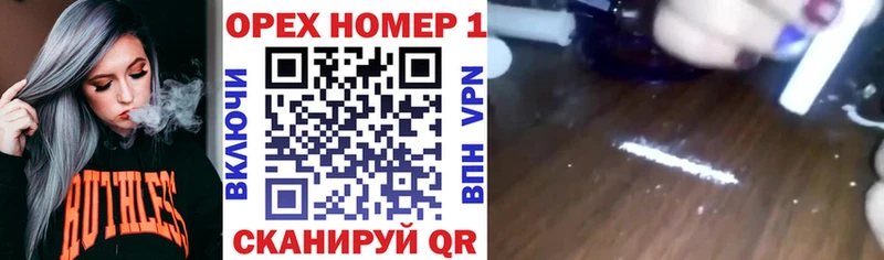Кокаин VHQ  закладки  Ковдор 