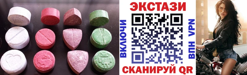 Экстази louis Vuitton  hydra ссылки  Ковдор  площадка телеграм  купить наркотик 