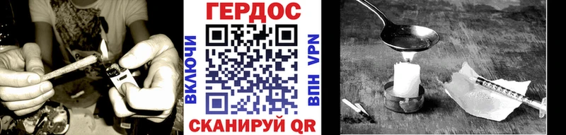 ГЕРОИН VHQ что такое наркотик Ковдор