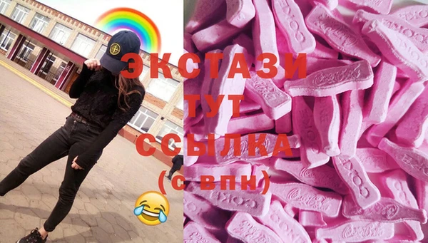 мефедрон Кулебаки