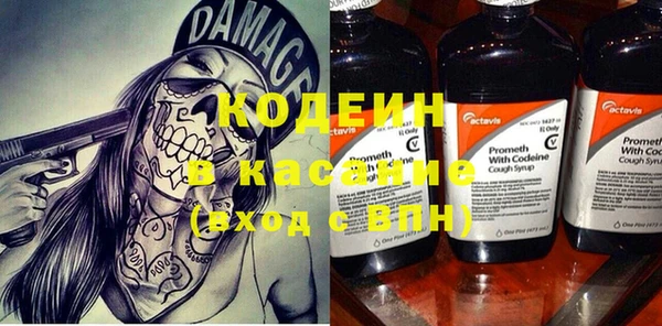 метамфетамин Краснослободск