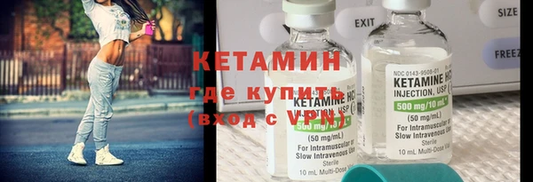 бутират Куйбышев