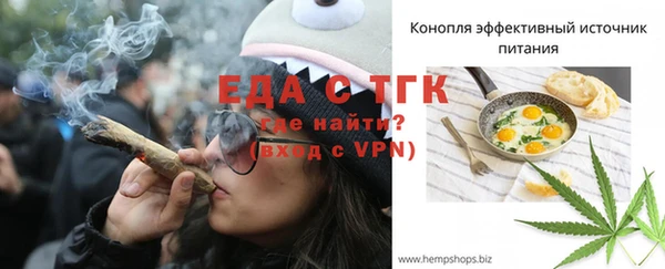 метамфетамин Краснослободск