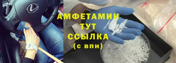 мефедрон Кулебаки