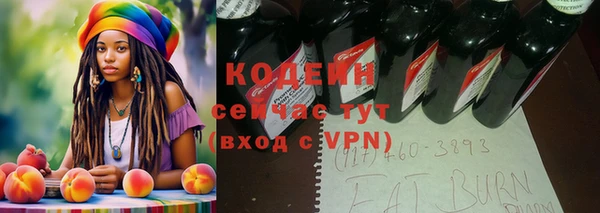 бутират Куйбышев