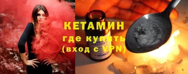 бутират Куйбышев