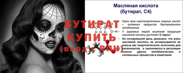 стаф Кукмор