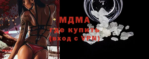 бутират Куйбышев