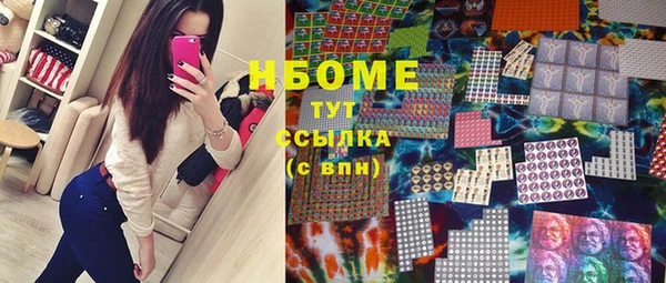 бутират Куйбышев