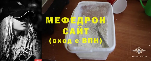 МДПВ Красноперекопск
