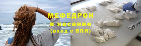 мефедрон Кулебаки