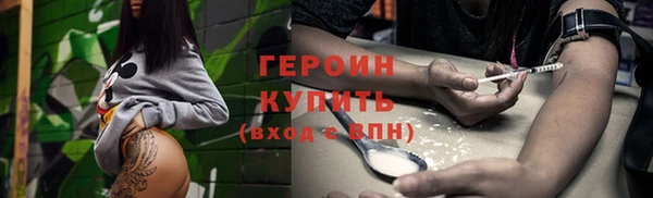 мефедрон Кулебаки