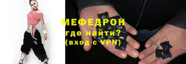 мескалин Братск
