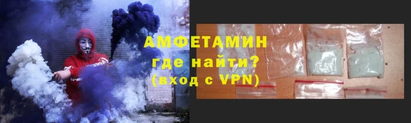 метамфетамин Краснослободск
