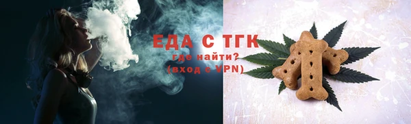 бутират Куйбышев