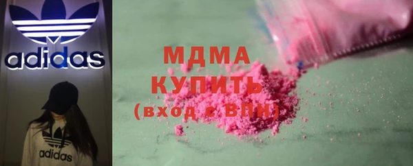 мефедрон Кулебаки