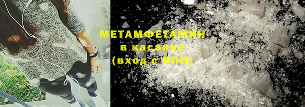 бутират Куйбышев