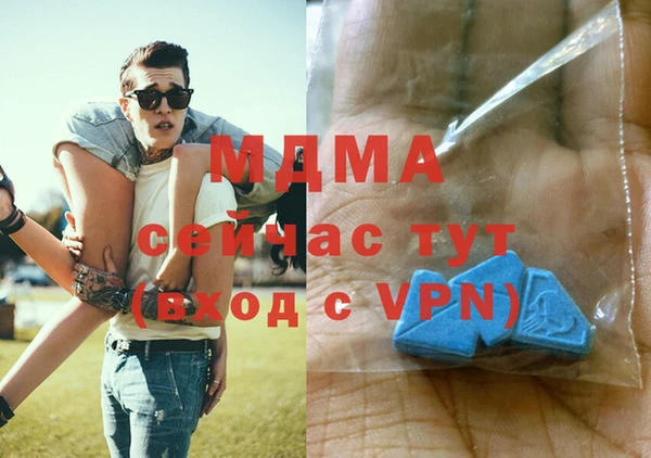 метамфетамин Краснослободск