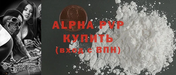 гашик Великий Новгород