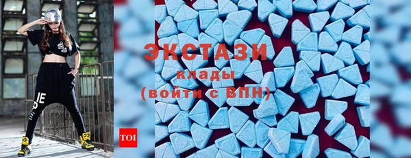 кристаллы Орск