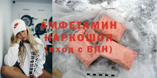 бутират Куйбышев