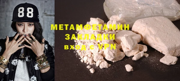 бутират Куйбышев