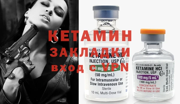 бутират Куйбышев