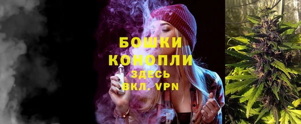 метамфетамин Краснослободск