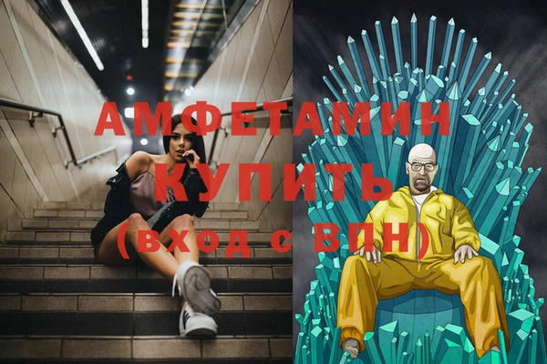 бутират Куйбышев