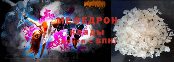 мефедрон Кулебаки