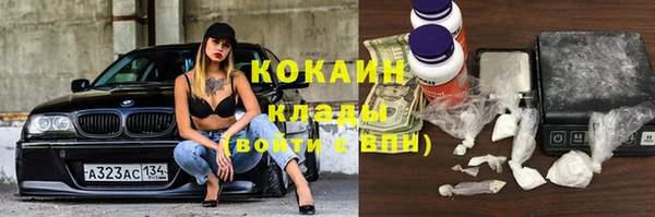 мефедрон Кулебаки