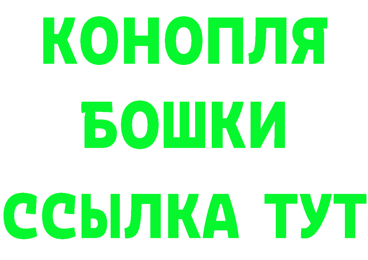 Кетамин VHQ ссылки дарк нет гидра Ковдор