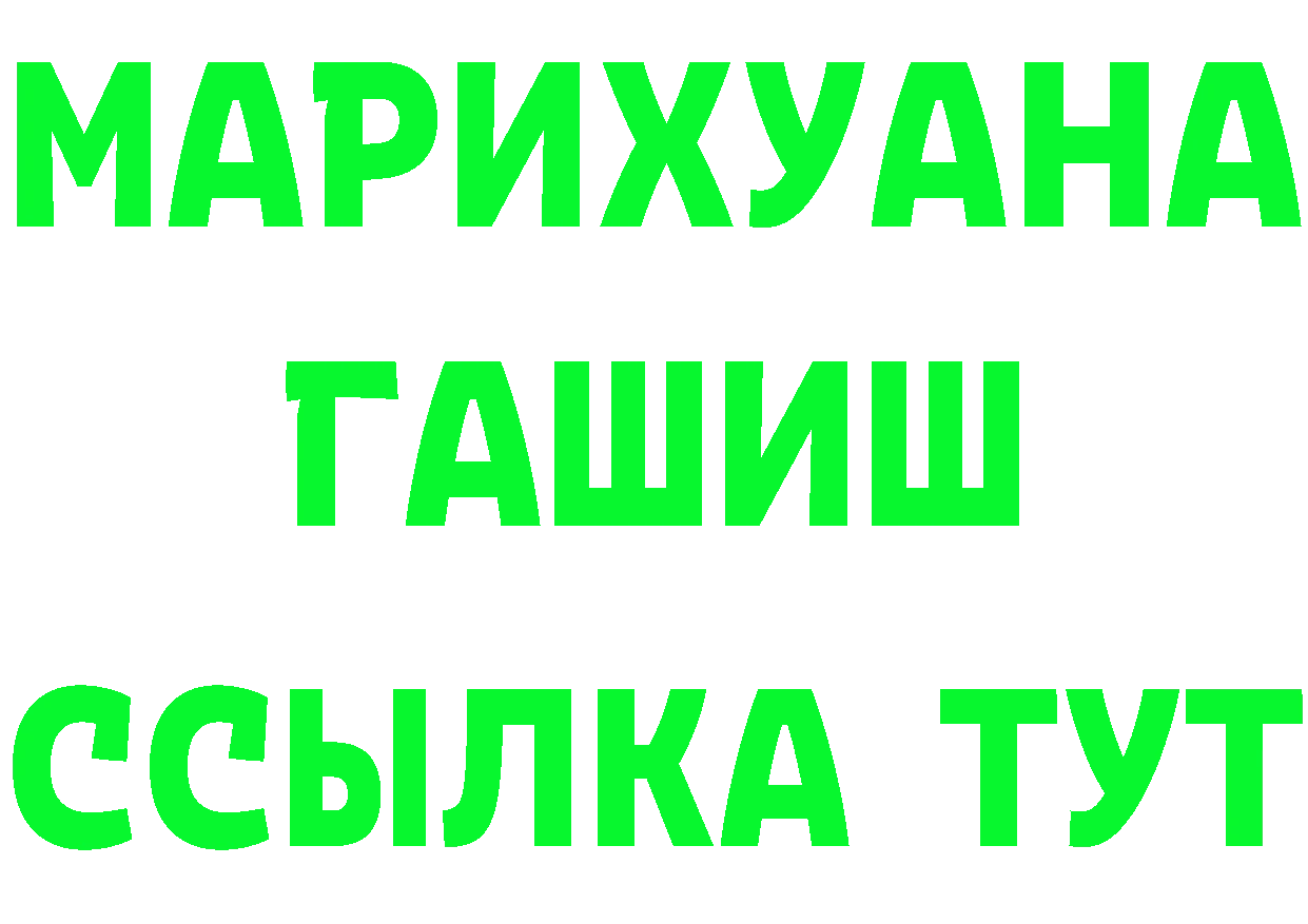 Альфа ПВП Crystall ссылки это кракен Ковдор