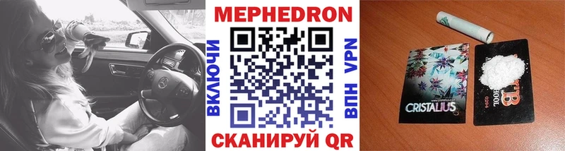 МЯУ-МЯУ VHQ закладки Ковдор